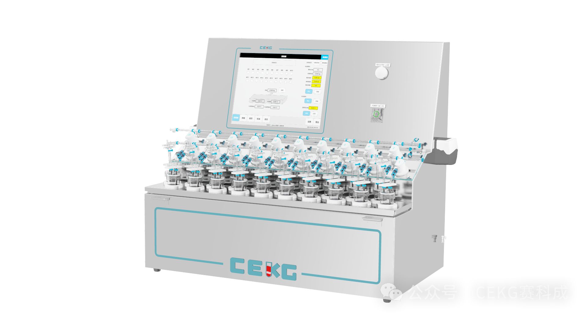 SKC0751 Automated Sampling System